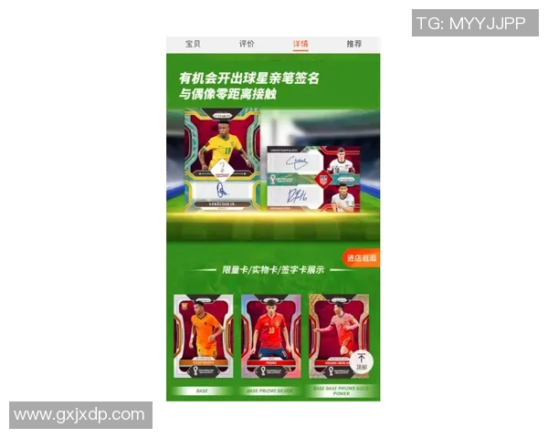 足球星卡开盒技巧大全教学视频免费下载助你轻松入门玩转卡片收集